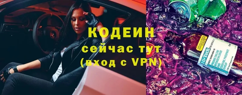 где можно купить   Карпинск  KRAKEN онион  Codein Purple Drank 