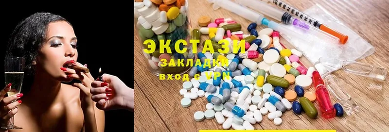 ЭКСТАЗИ круглые  наркотики  Карпинск 