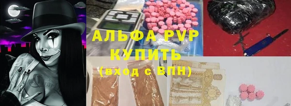 прущий лед Богородицк