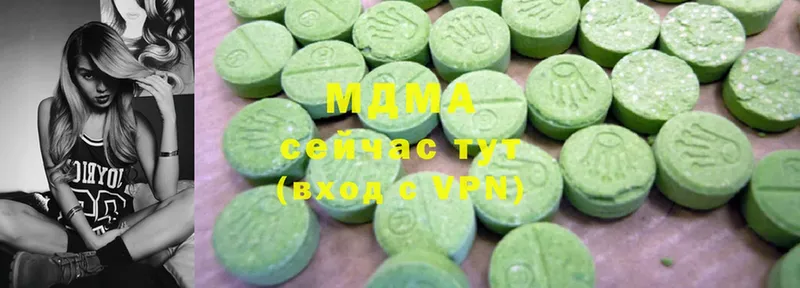 где можно купить   Карпинск  MDMA VHQ 